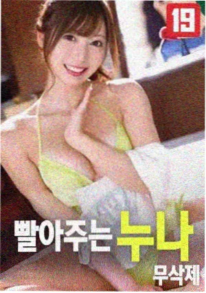 日本治愈系电影在线观看